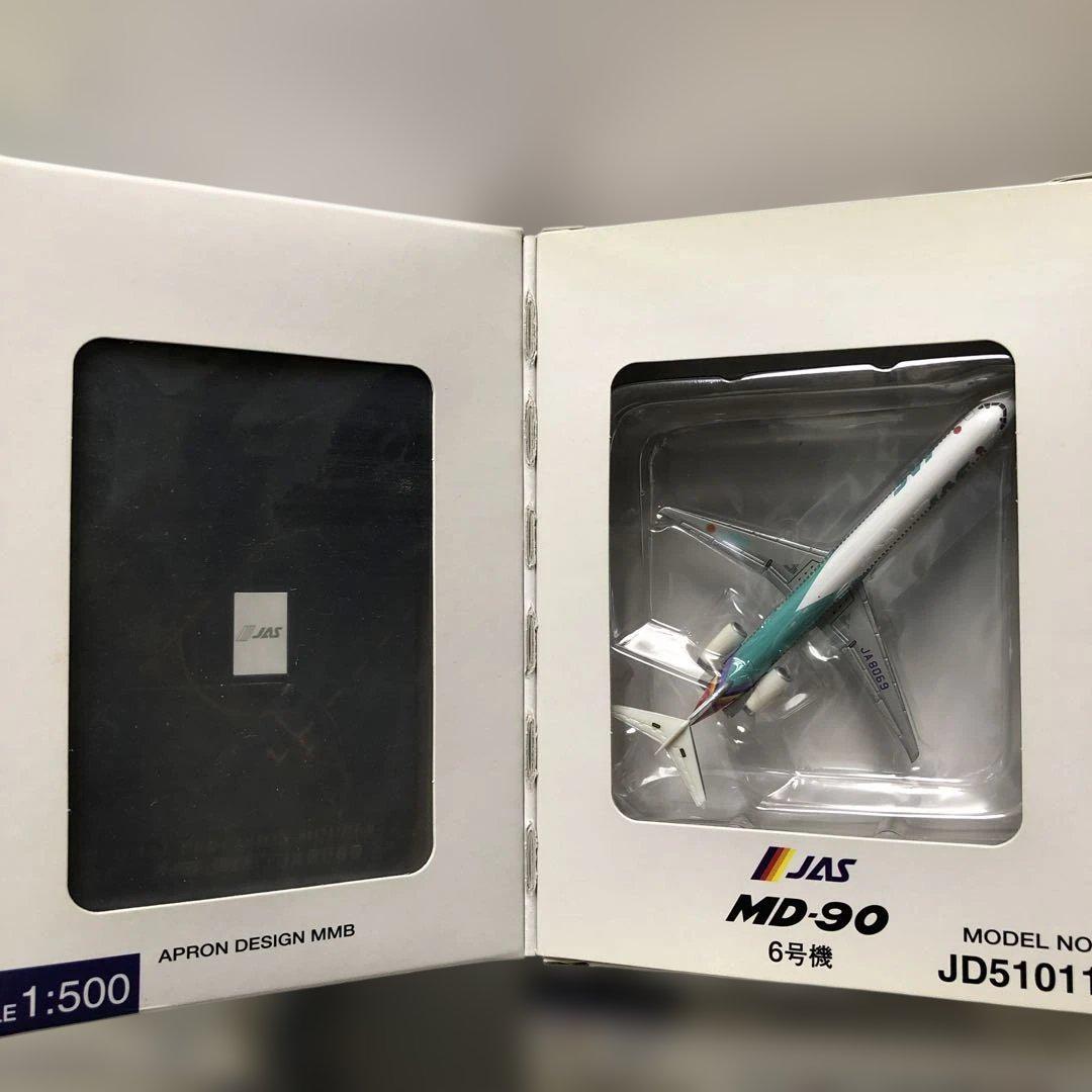 JAS MD−90 1号機から7号機(七人の侍) 1/500 JAS MD−90 1号機から7号機(七人の侍) 1/500 - メルカリ