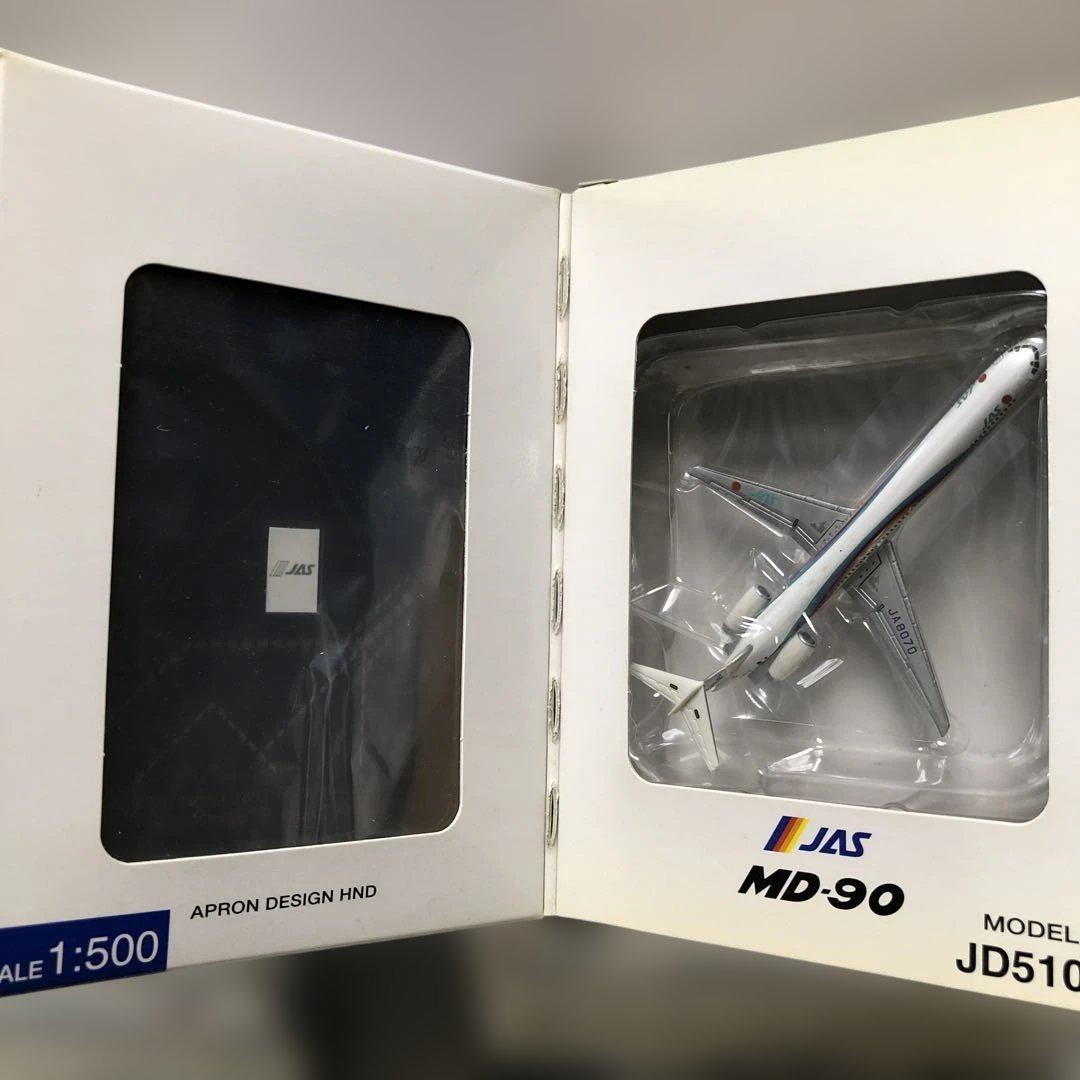 JAS MD−90 1号機から7号機(七人の侍) 1/500 JAS MD−90 1号機から7号機(七人の侍) 1/500 - メルカリ