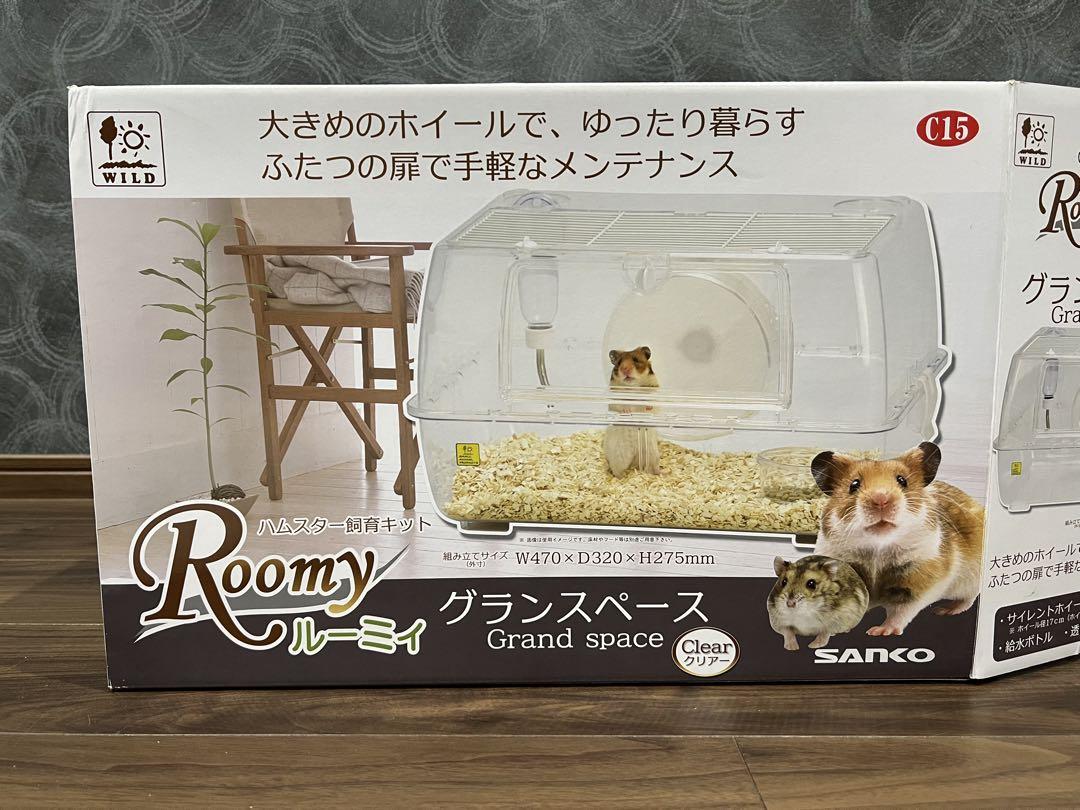 ハムスター ケージ 大きい 衣装ケース 自作 おしゃれ 給水器