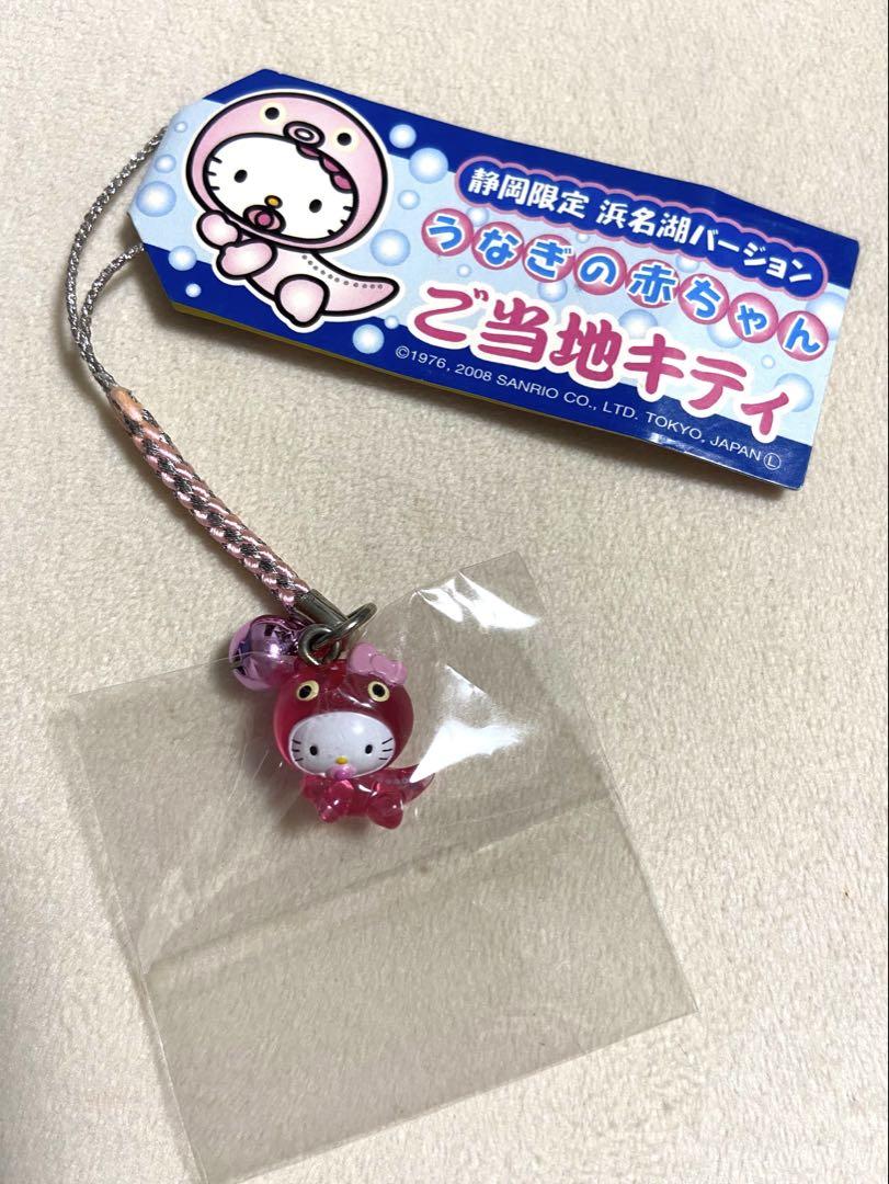 ご当地キティ 静岡限定 浜名湖バージョン うなぎの赤ちゃん②