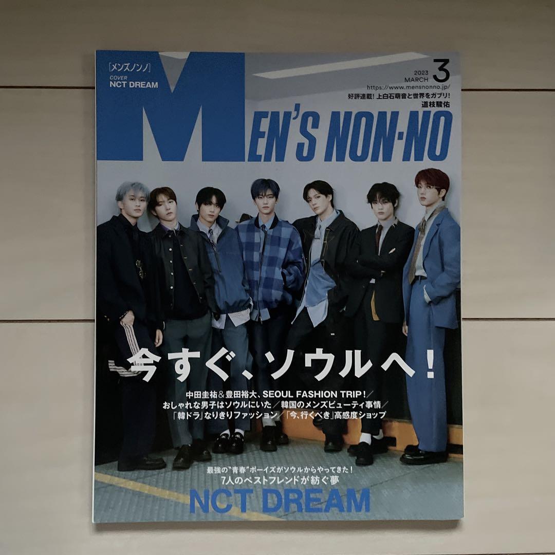 NCT アルバム まとめ売り①