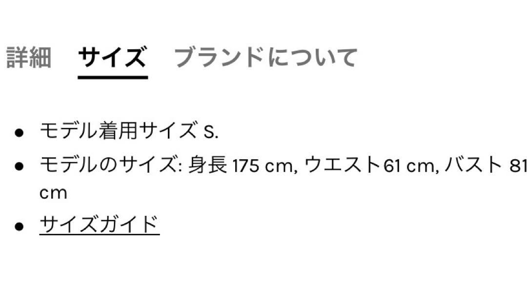 新品タグ付HEARTLOOMカーディガン