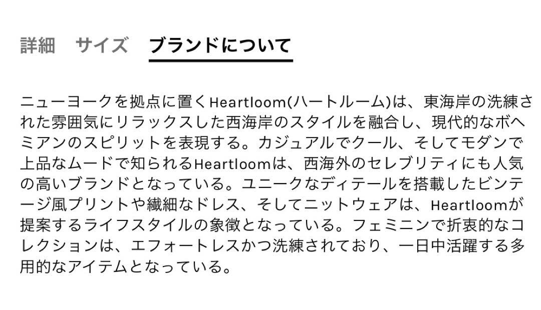新品タグ付HEARTLOOMカーディガン