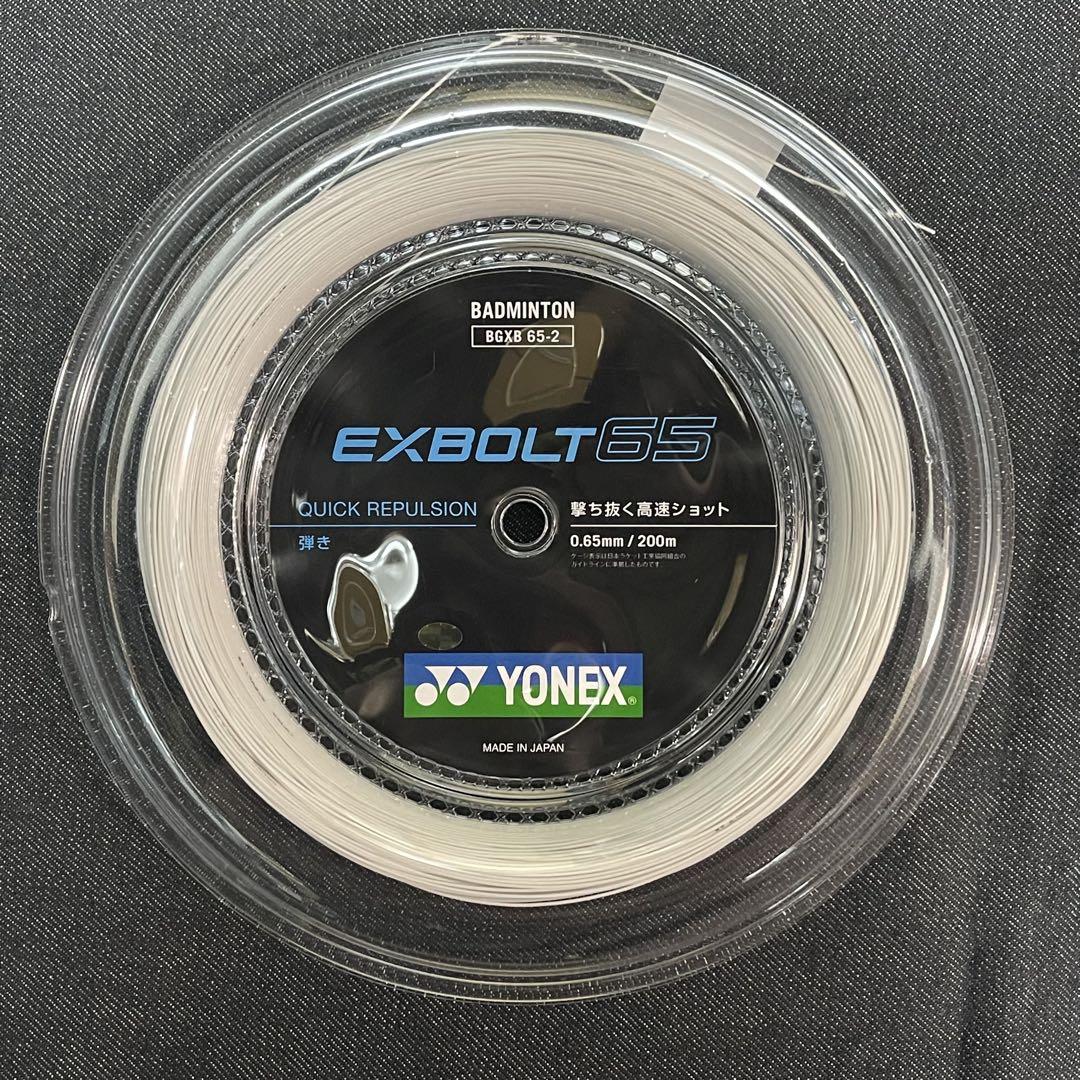 YONEX 強チタン 200mロール （ホワイト） ガット