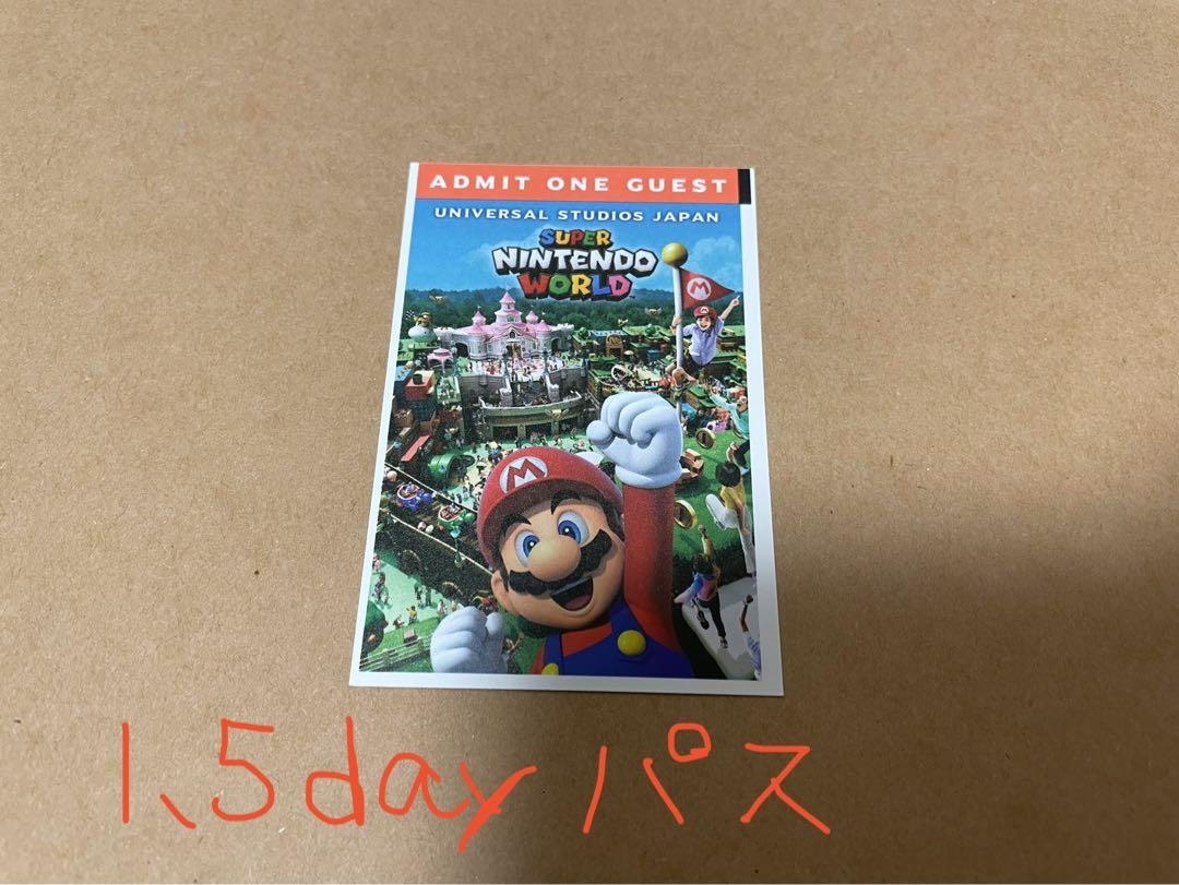usj 1.5dayパス　チケット