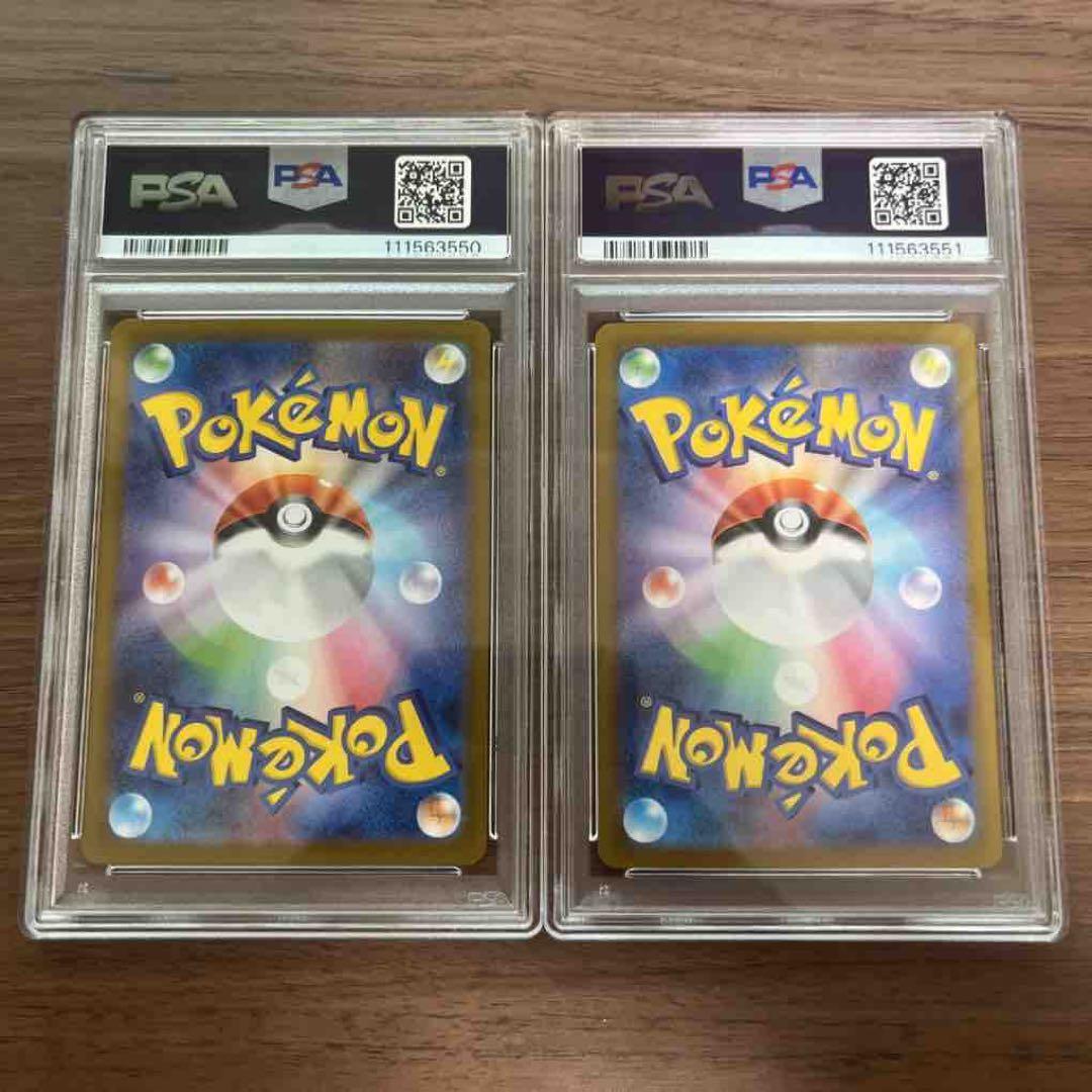 カスミのコダック カスミのラプラス AR PSA10 連番Misty's - メルカリ