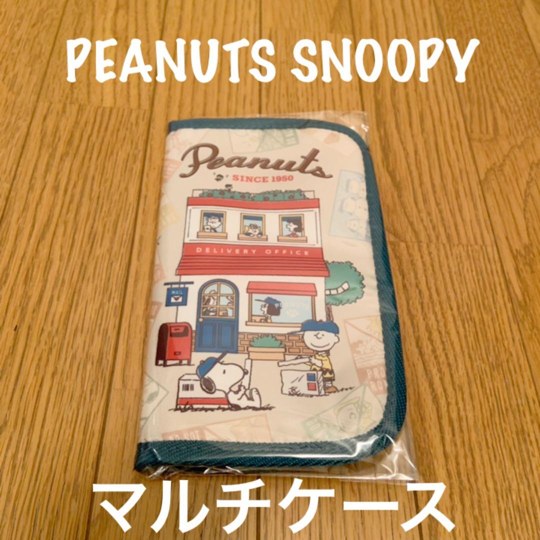 郵便局限定 Peanuts スヌーピーマルチケース メルカリ