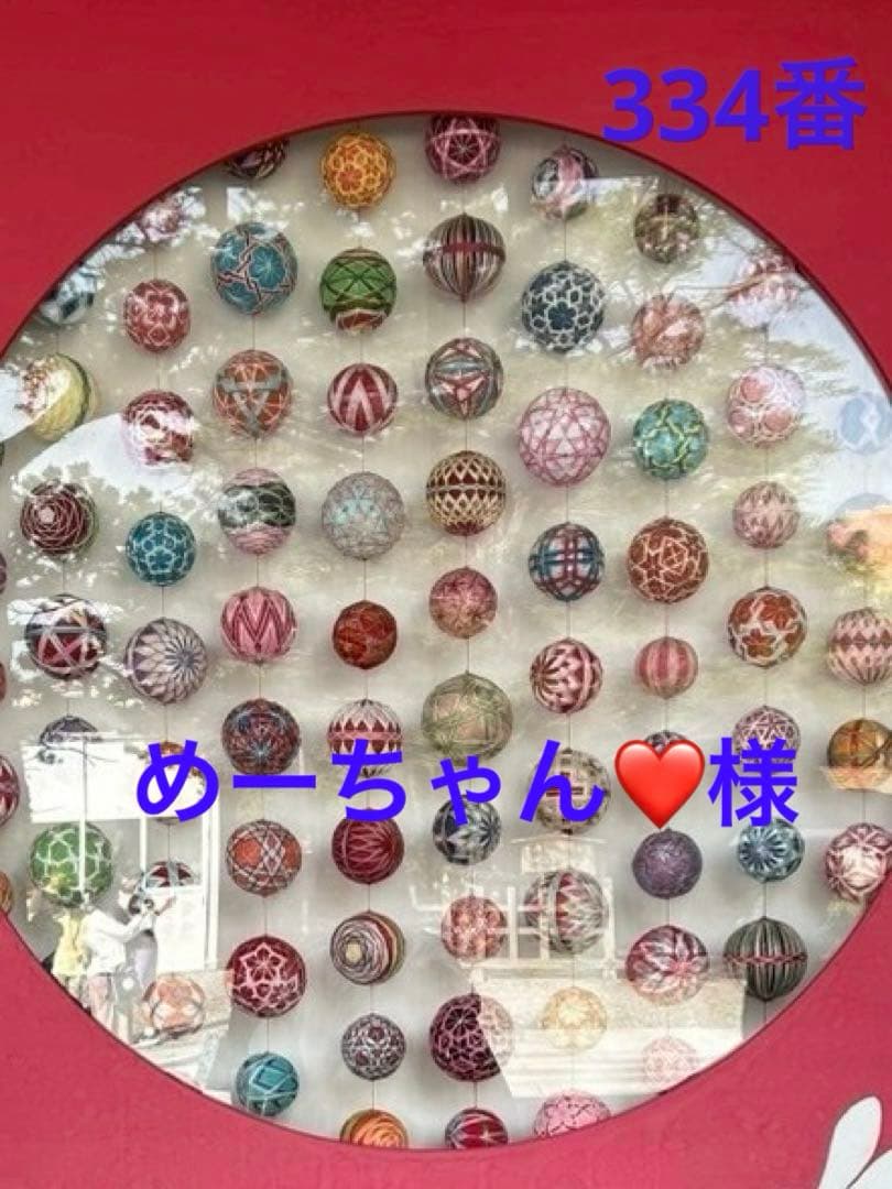 334番　ちりめんクリスマスツリー