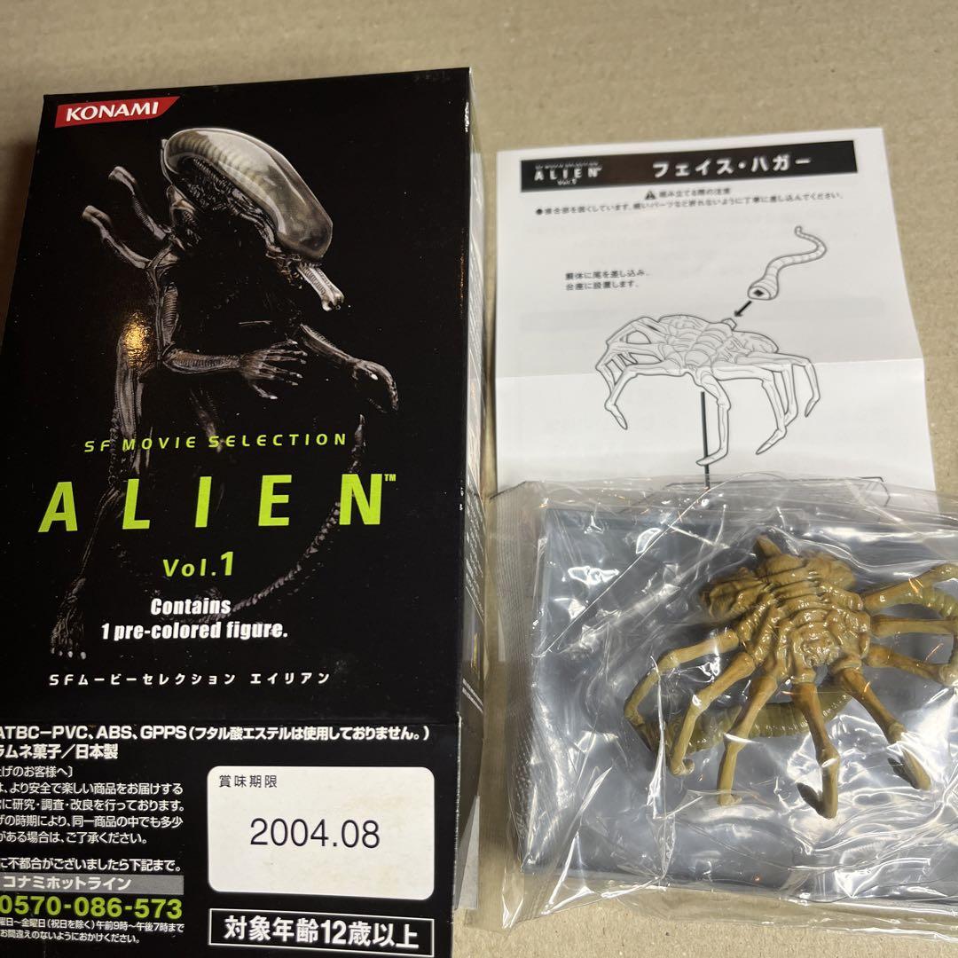 新品未使用 希少 エイリアン フィギュア フェイスハガー 1/1スケール Amazon.co.jp: エイリアン フィギュア フェイスハガー 1/1
