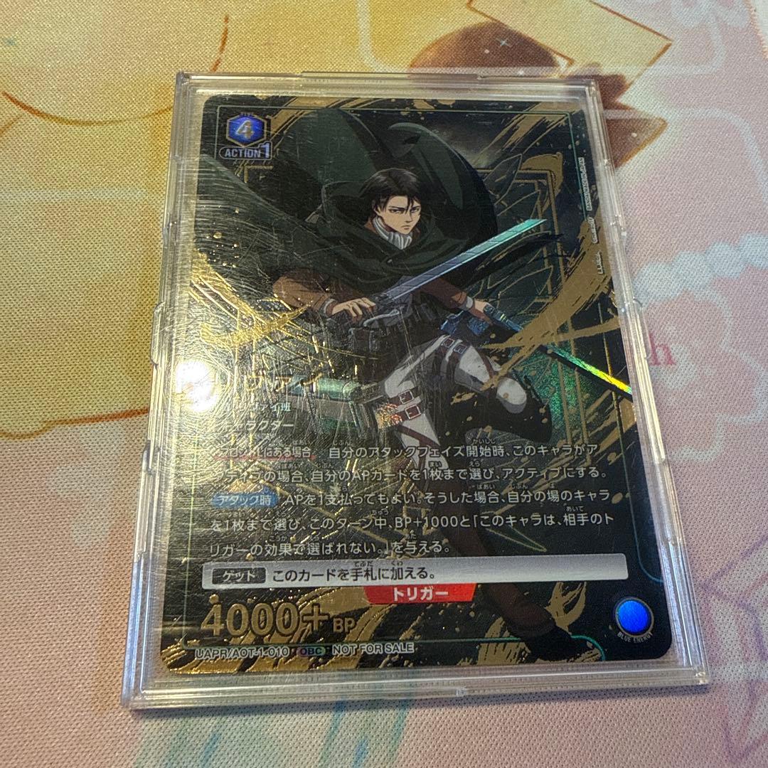 ユニオンアリーナ　進撃の巨人　リヴァイ　ワンバトルカップ　OBC 未開封