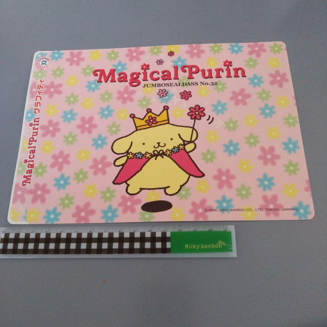 平成レトロマジカル プリン グラフィティ32