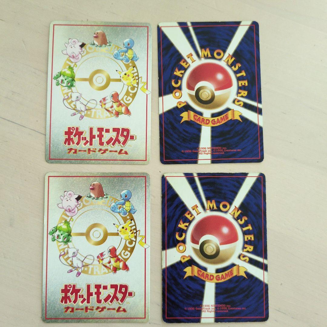 ポケモンカード旧裏　ジムノーマル約580枚まとめ売り ポケモンカード 旧裏 ジムリーダーセット - メルカリ