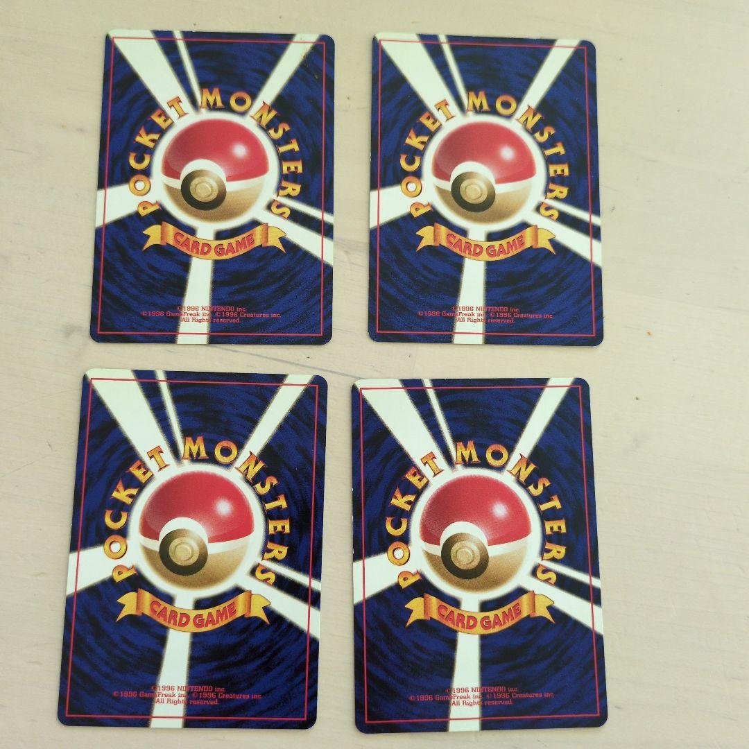 ポケモンカード　旧裏　 ジム　まとめ売り ポケモンカード 旧裏 ジムカード系まとめ売り - メルカリ