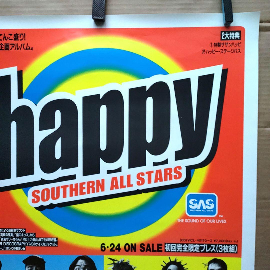 サザンオールスターズ／HAPPY 新品 店頭告知ポスター 90年代当時