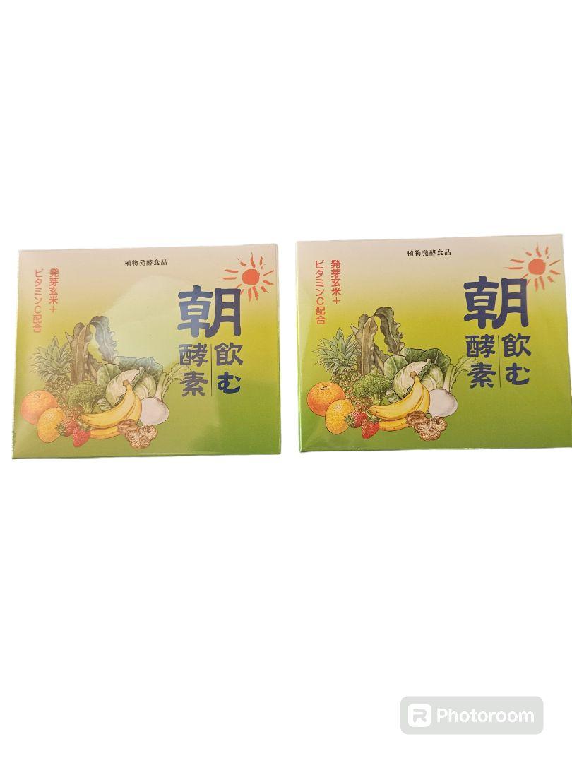 朝飲む酵素 2個セット