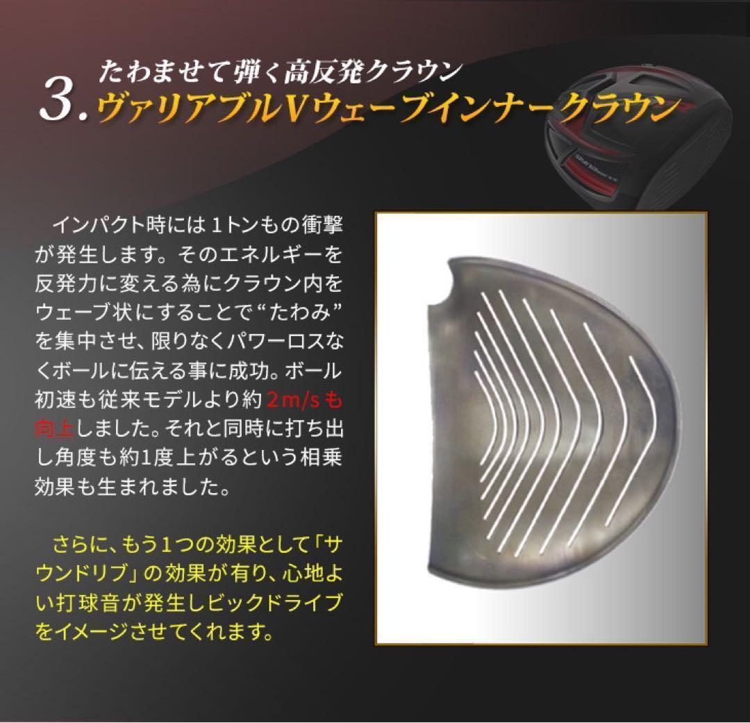 高反発加工&ドラコン最多勝利で パラダイム より飛ぶ CBR ブラック2 高反発加工&ドラコン最多勝利で エリートパラダイム より飛ぶ