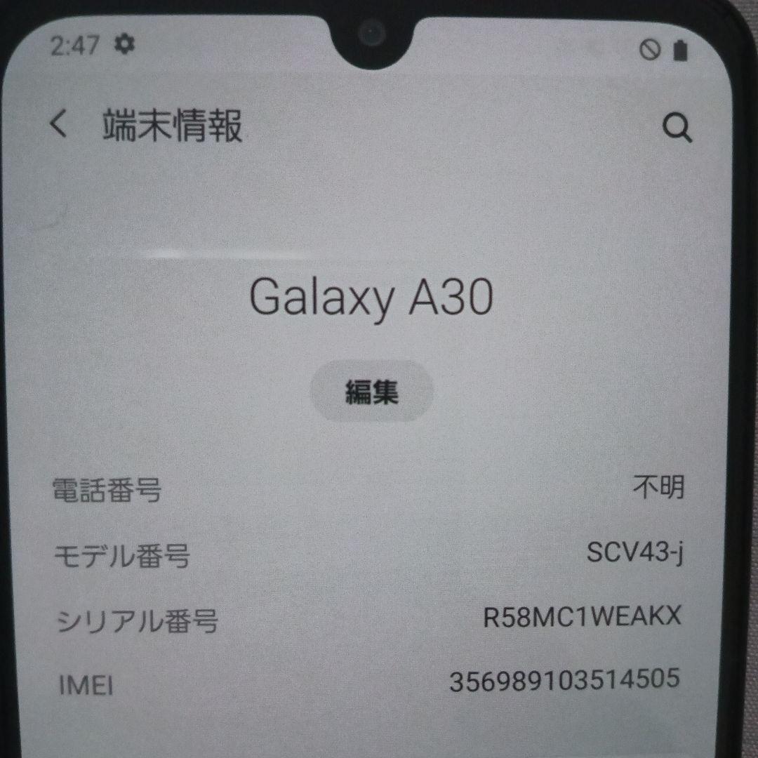 美品 Galaxy A30 シムフリー版 ネットワーク利用制限◯ 美品 Galaxy A30 シムフリー版 ネットワーク利用制限◯ - メルカリ