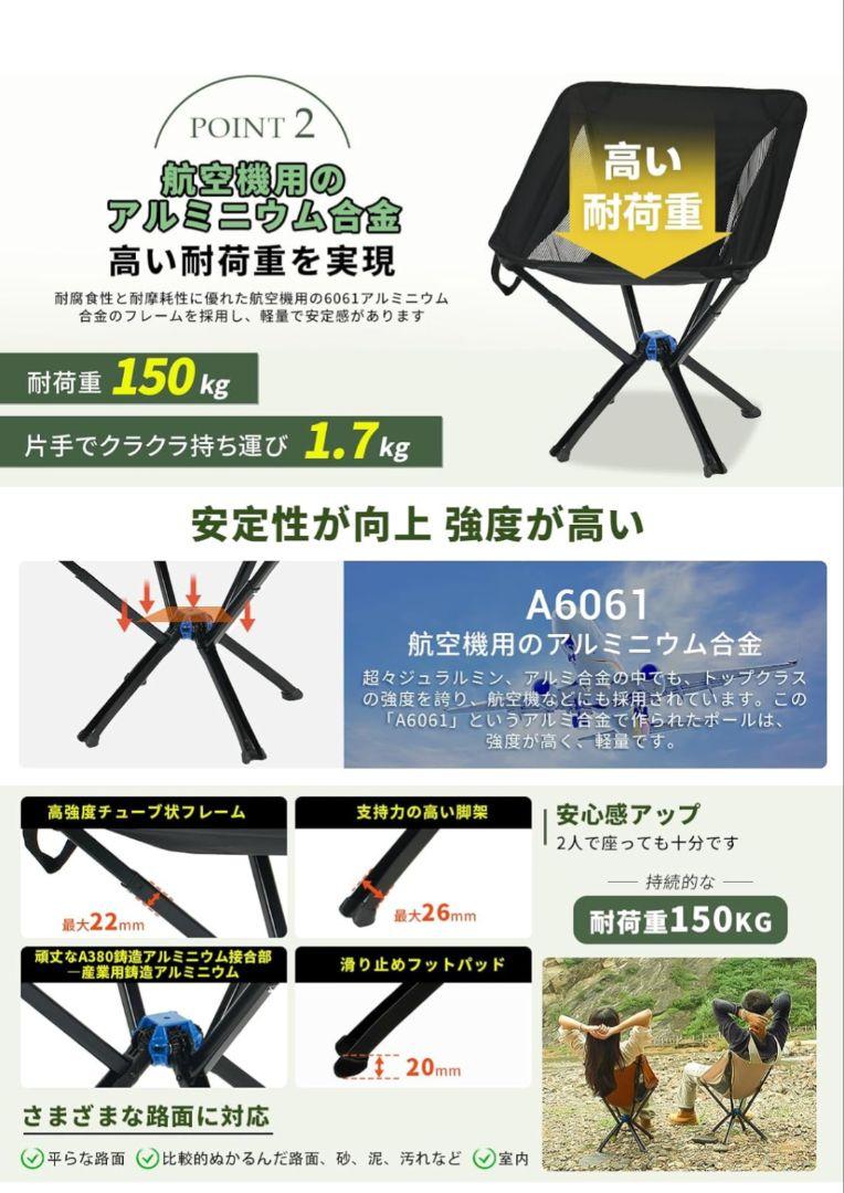 軽量アウトドアチェア ブラック 耐荷重150kg