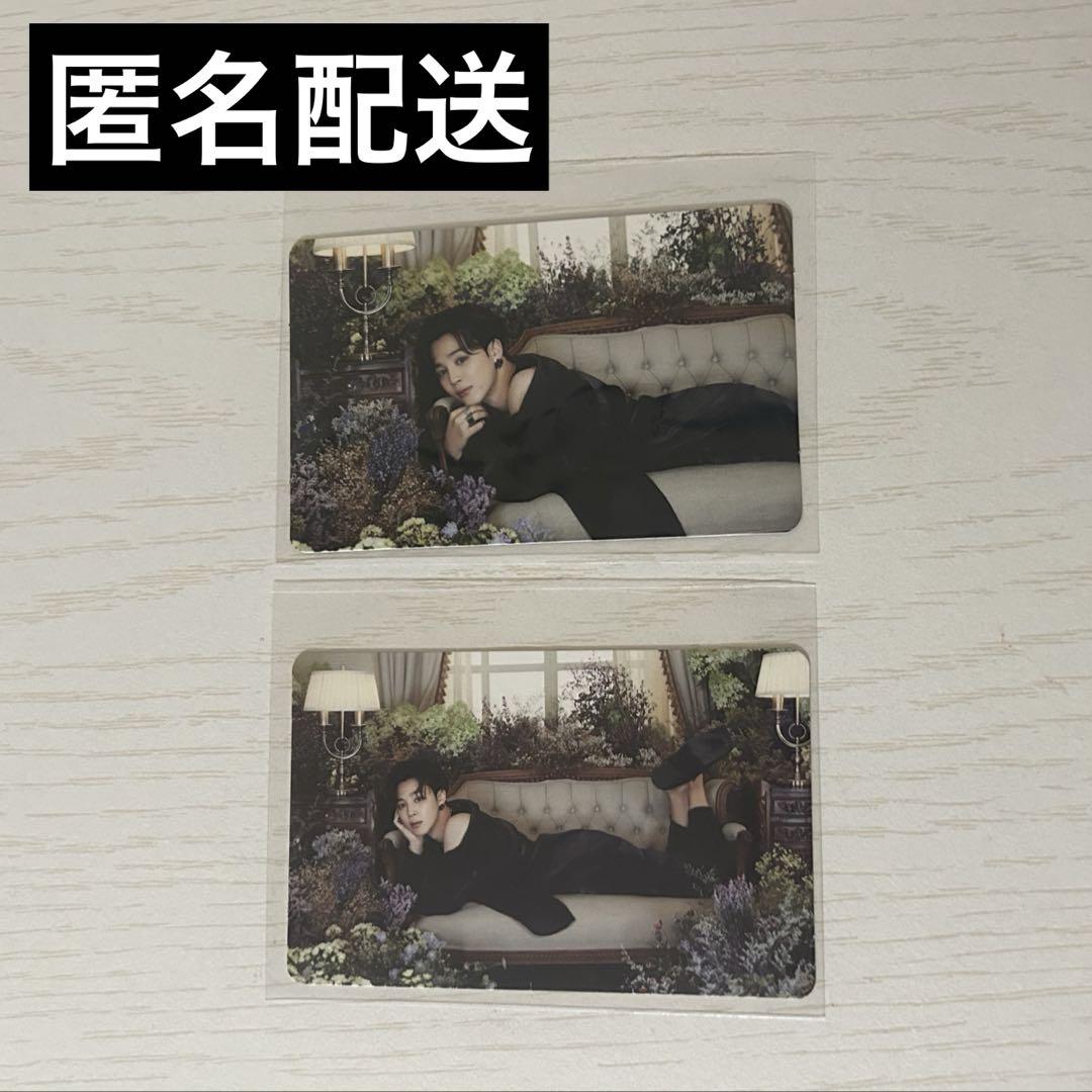 BTS BE セット トレカ ジミン bts be ジミン トレカ2枚セット - メルカリ
