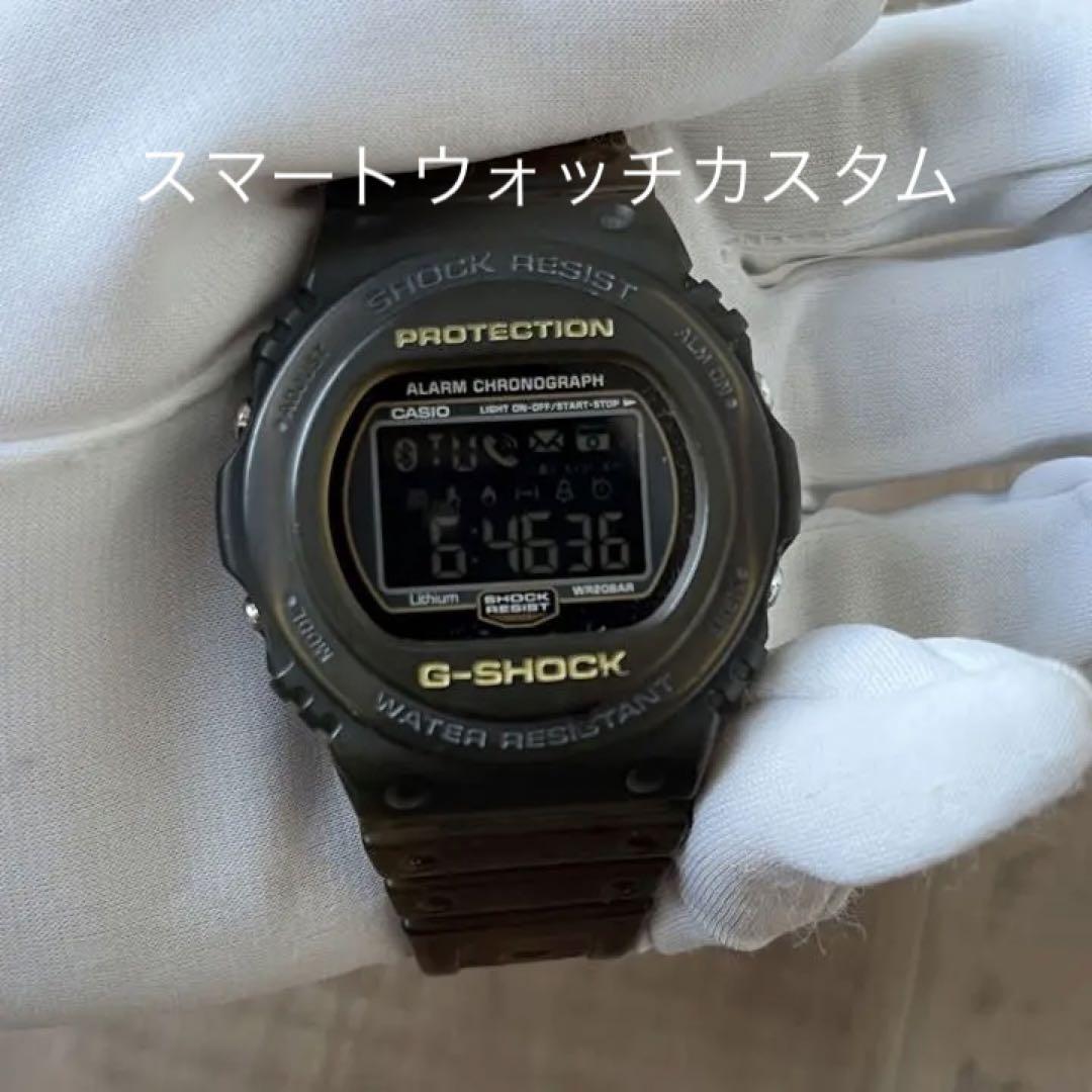 DW-5750 スマートウォッチモジュール内蔵 カスタム