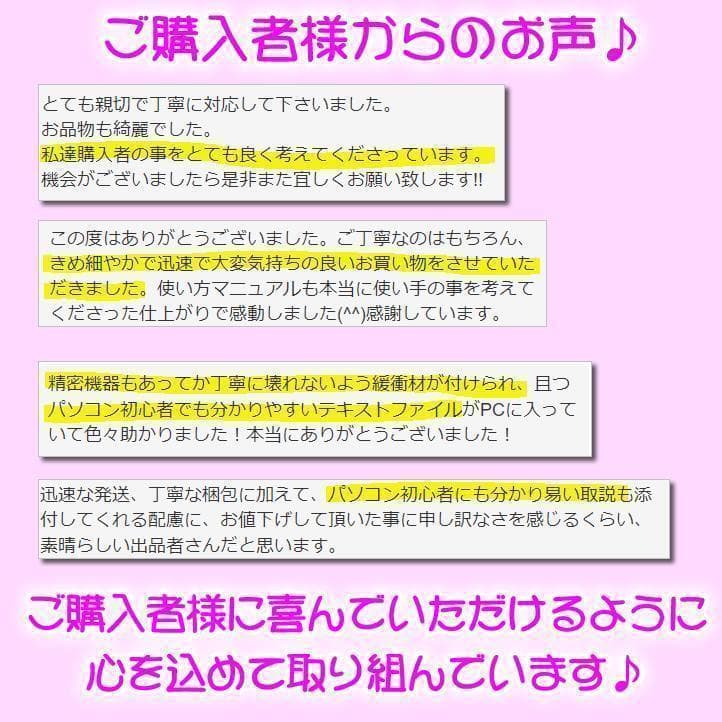 ハイスぺ♪新品SSD♥初心者安心♥即使用OK！Win11ノートパソコン☆