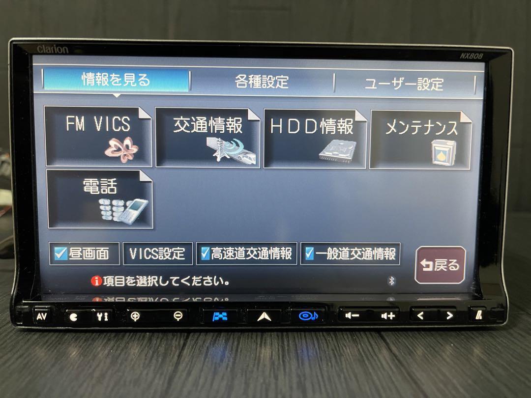Clarion NX808 ヘッドユニット 2008年