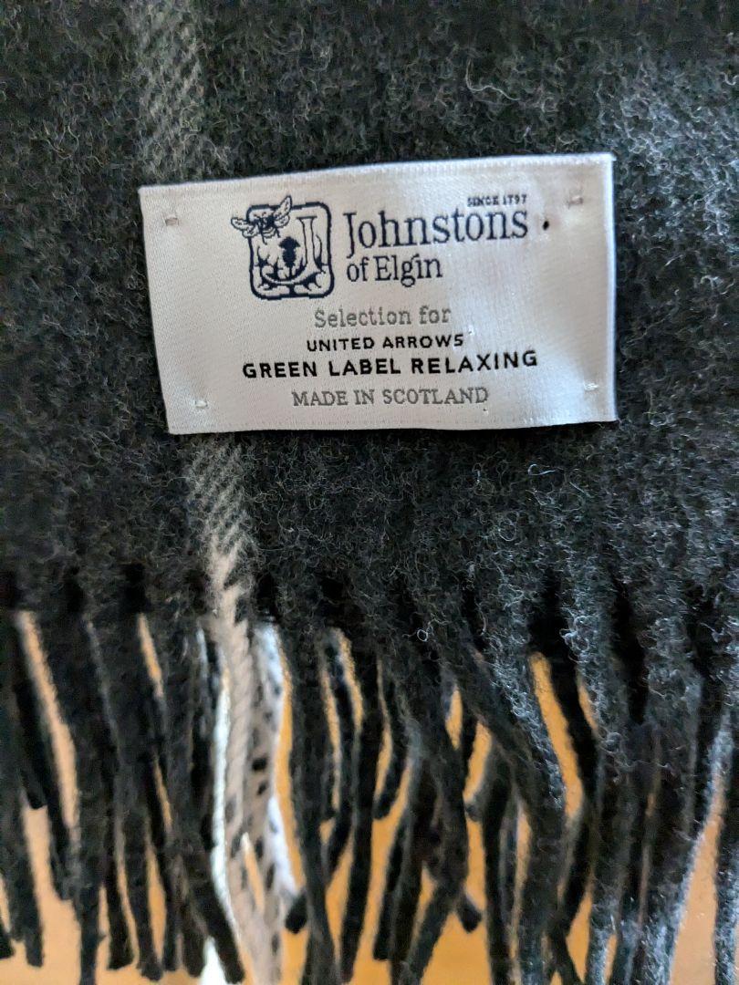 Johnstons of Elgin ストール　グリーンレーベルリラクシング別注