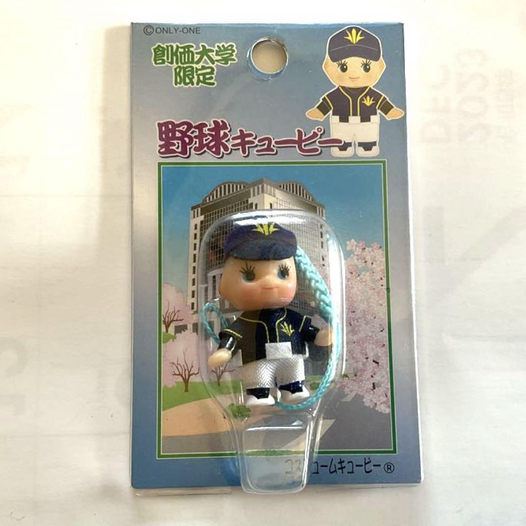 地域限定　キューピーストラップ33個セット ご当地キューピー ストラップ33体セット正規 品