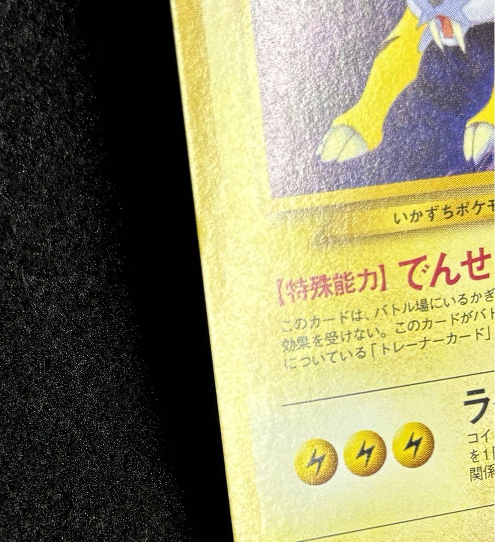 ポケモンカードneo プレミアムファイル3