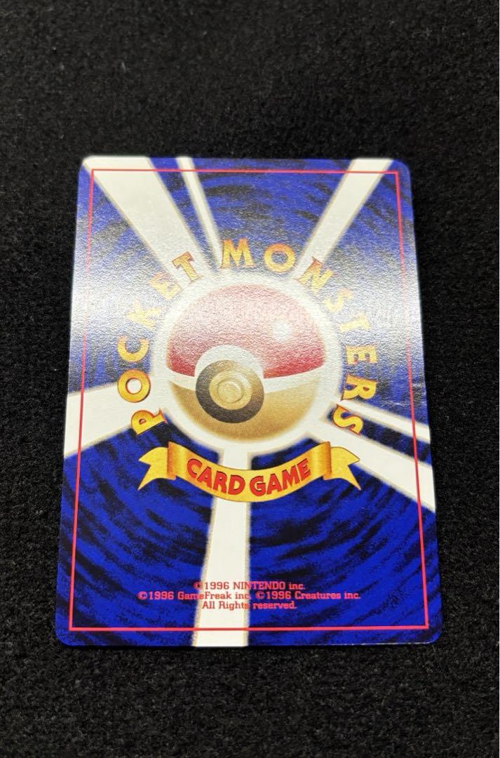 ポケモンカードneo プレミアムファイル3