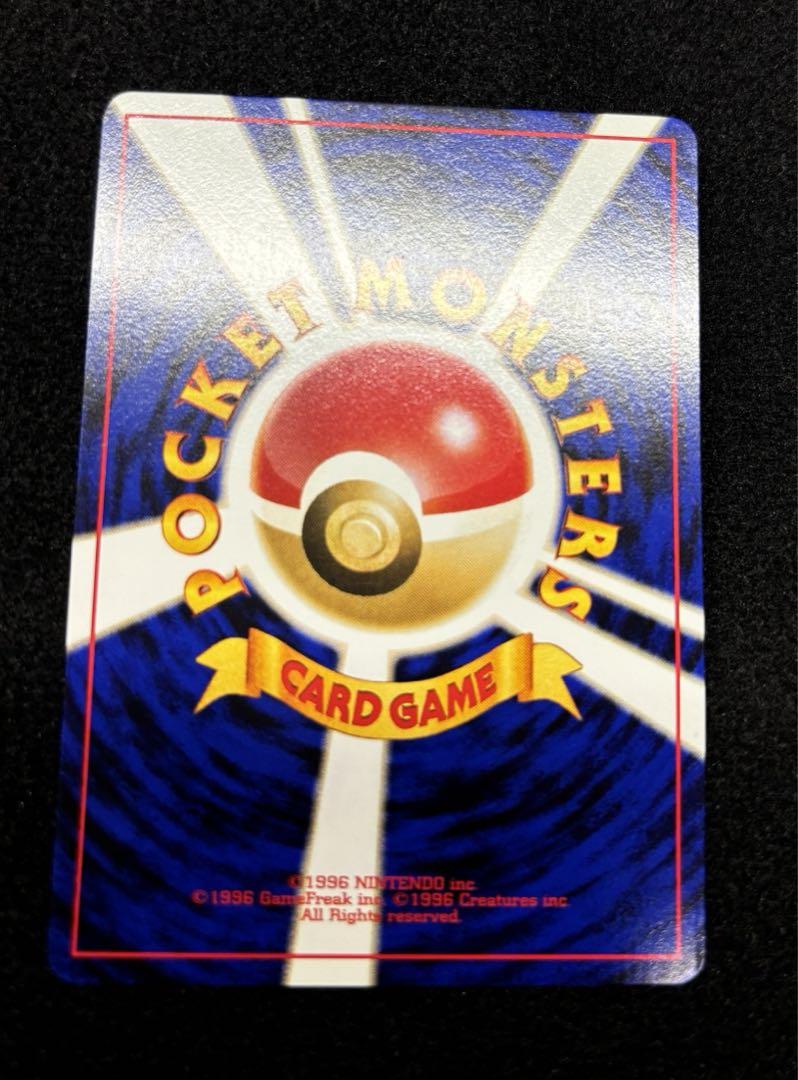 ポケモンカードneo プレミアムファイル3