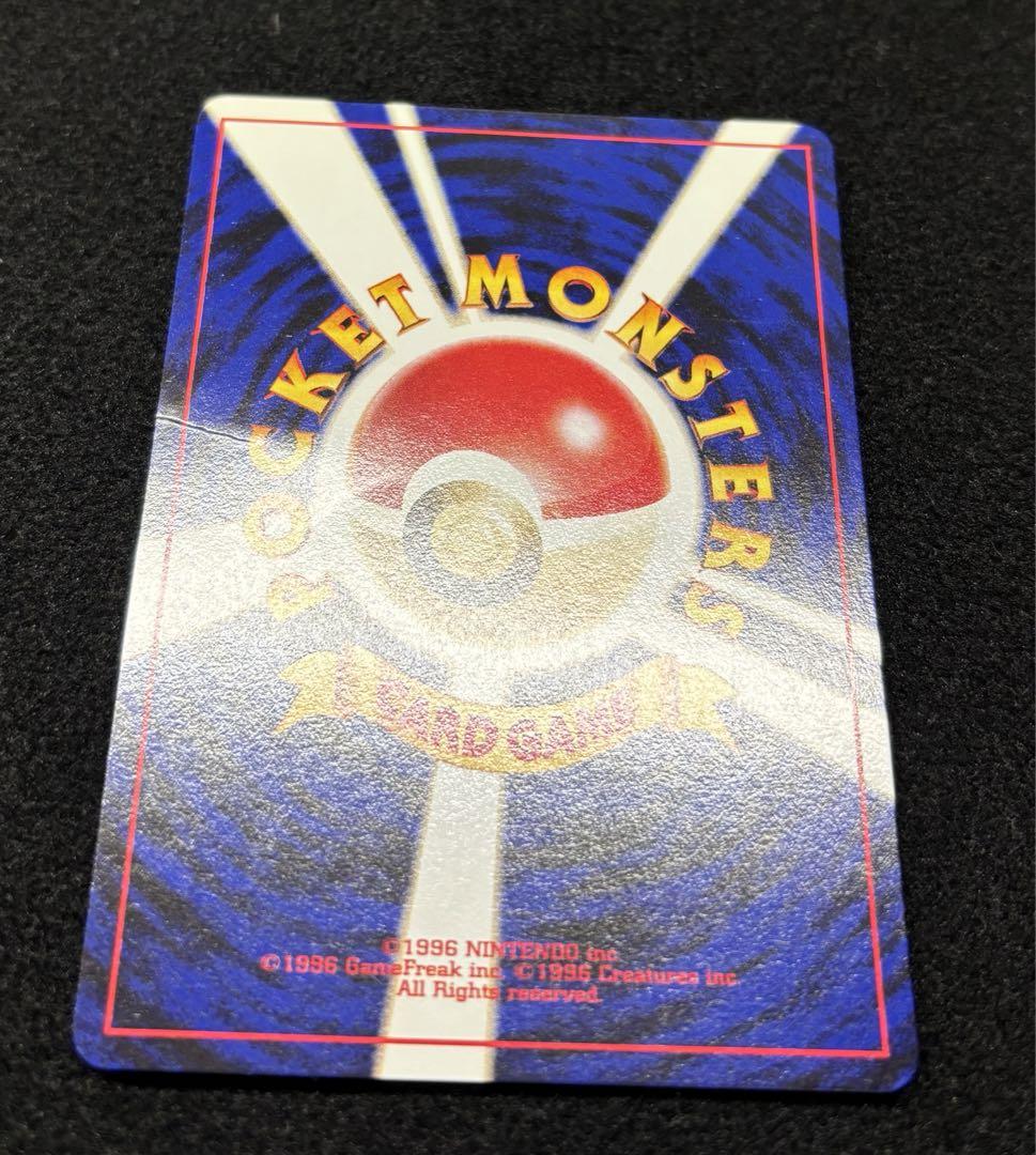 ポケモンカードneo プレミアムファイル3