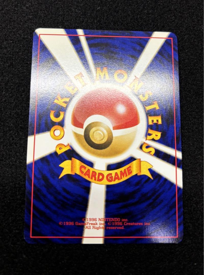 ポケモンカードneo プレミアムファイル3