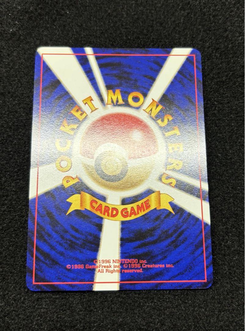 ポケモンカードneo プレミアムファイル3
