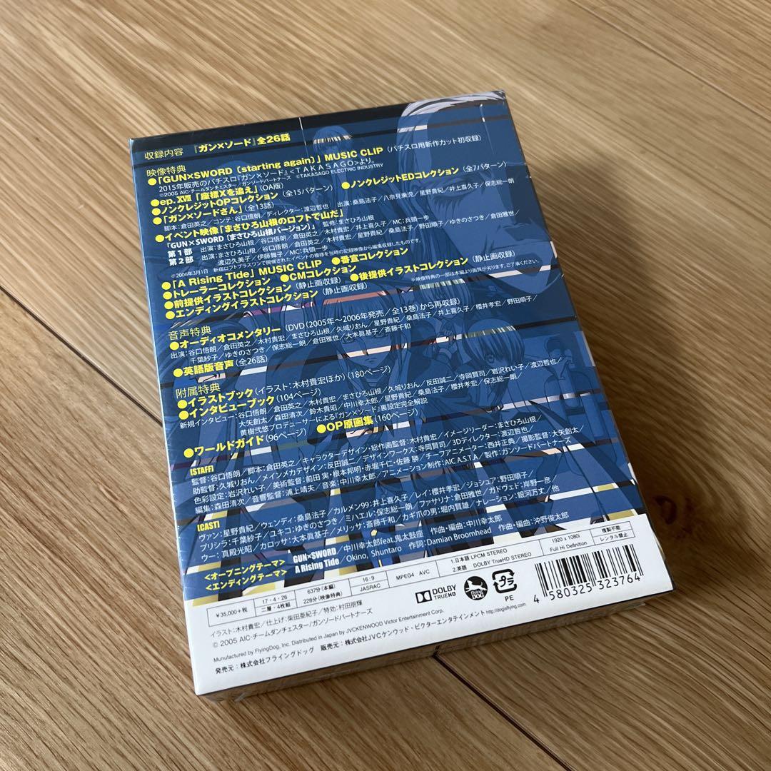 ガン×ソード Blu-ray BOX〈完全限定盤・4枚組〉　新品未開封