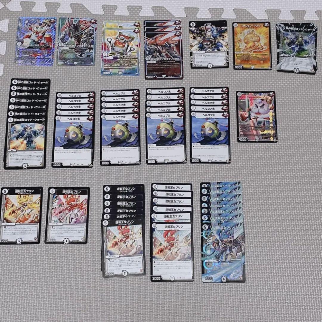 デュエルマスターズ 引退品プレミアムセットの通販 シャギーⅱ（1332592860） | magi
