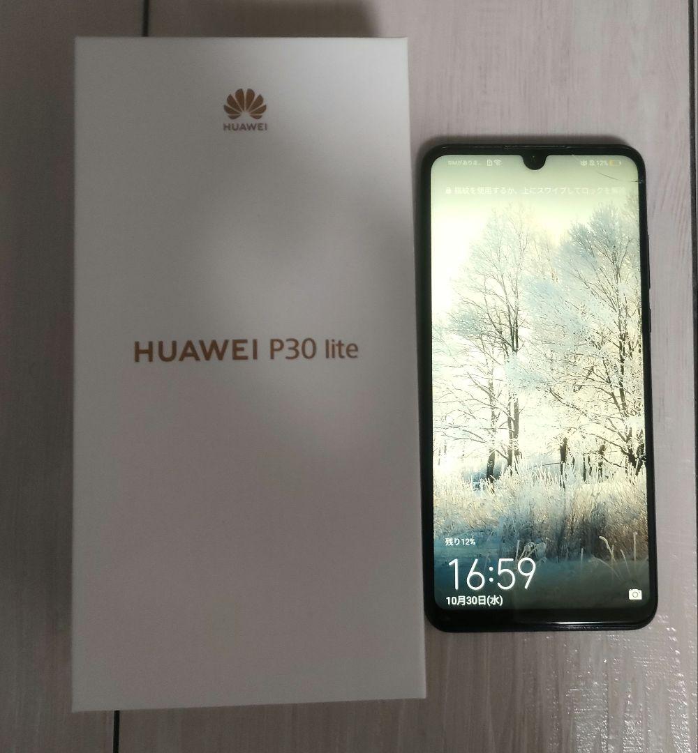Huawei P30 Lite スマートフォン 本体 ブラック SIMフリー