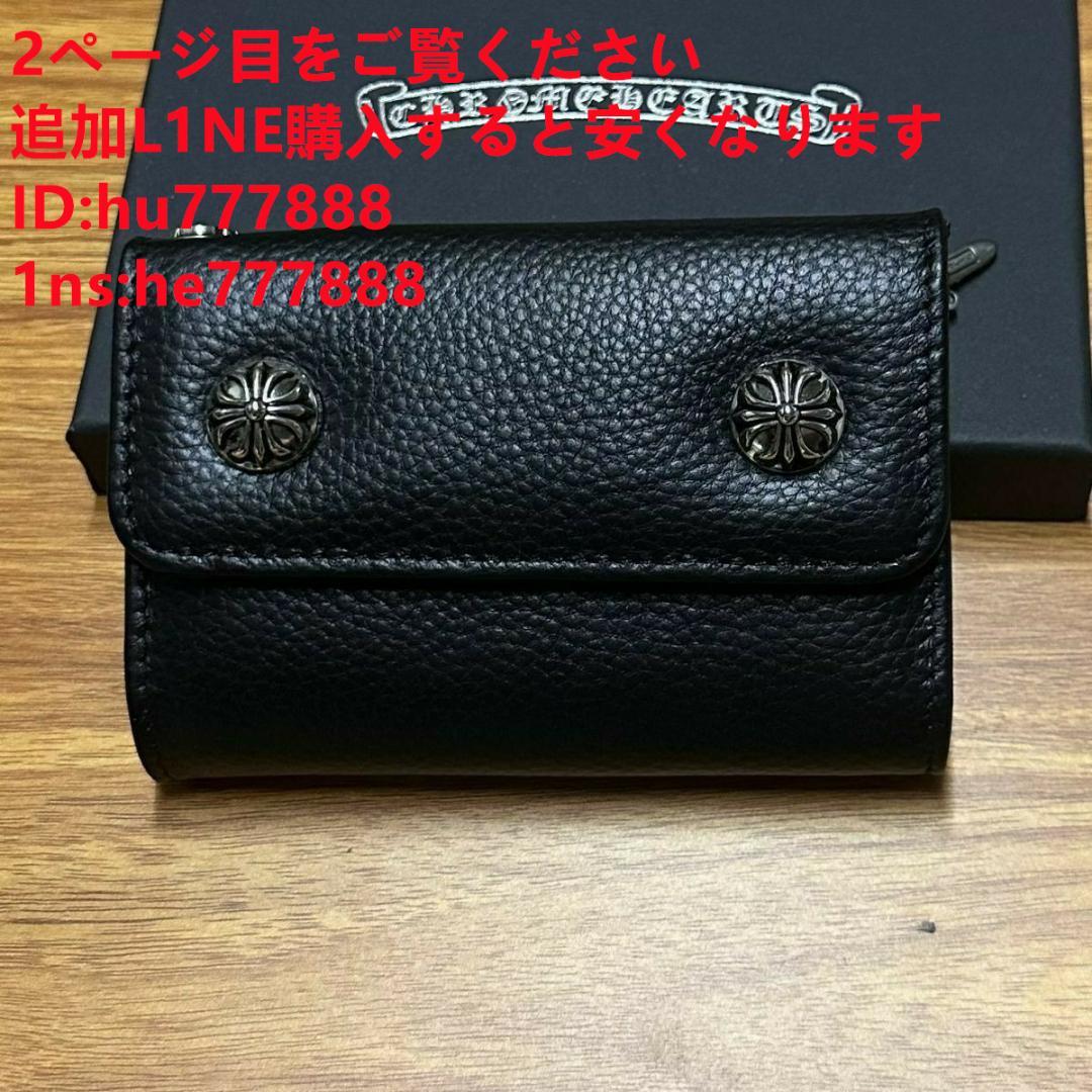 Chrome Hearts 財布I