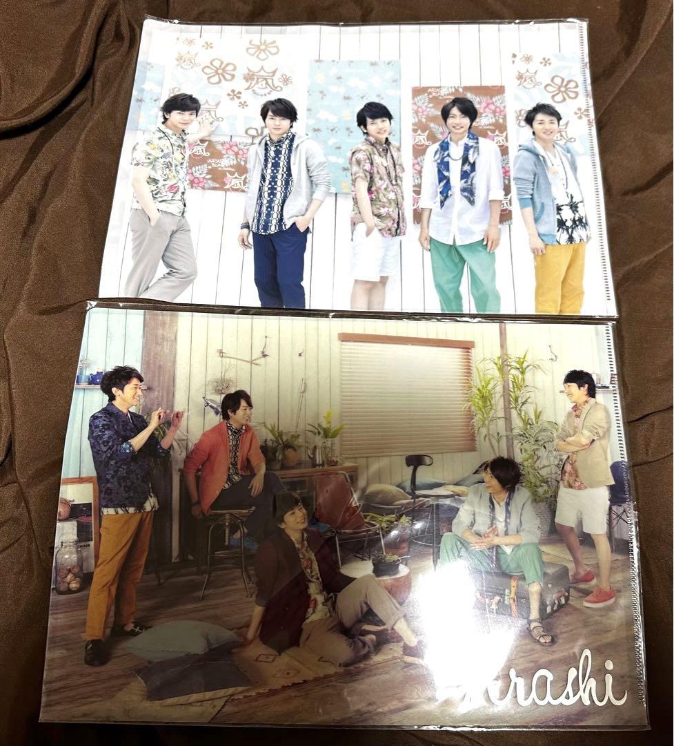 嵐  BLAST in HAWAI グッズまとめ 嵐ハワイグッズが汐留で販売スタート！twitter画像と詳細まとめ