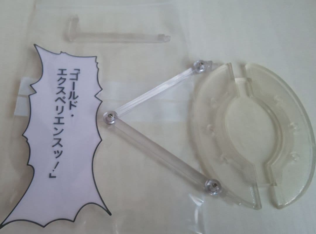 超像可動 ジョルノ・ジョバァーナWF限定 ゴールド・エクスペリエンス オマケつき