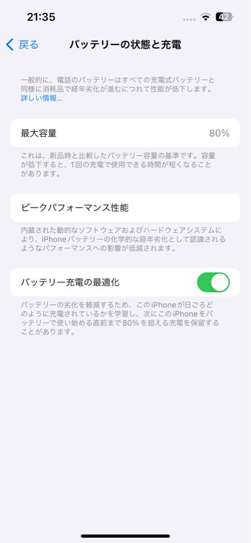 iPhone 13 Pro 128GB sim フリー