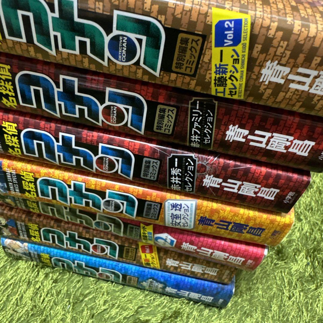 名探偵コナン 工藤新一特別編集コミックス　16冊セット 名探偵コナン工藤新一セレクション : 特別編集コミックス. 合