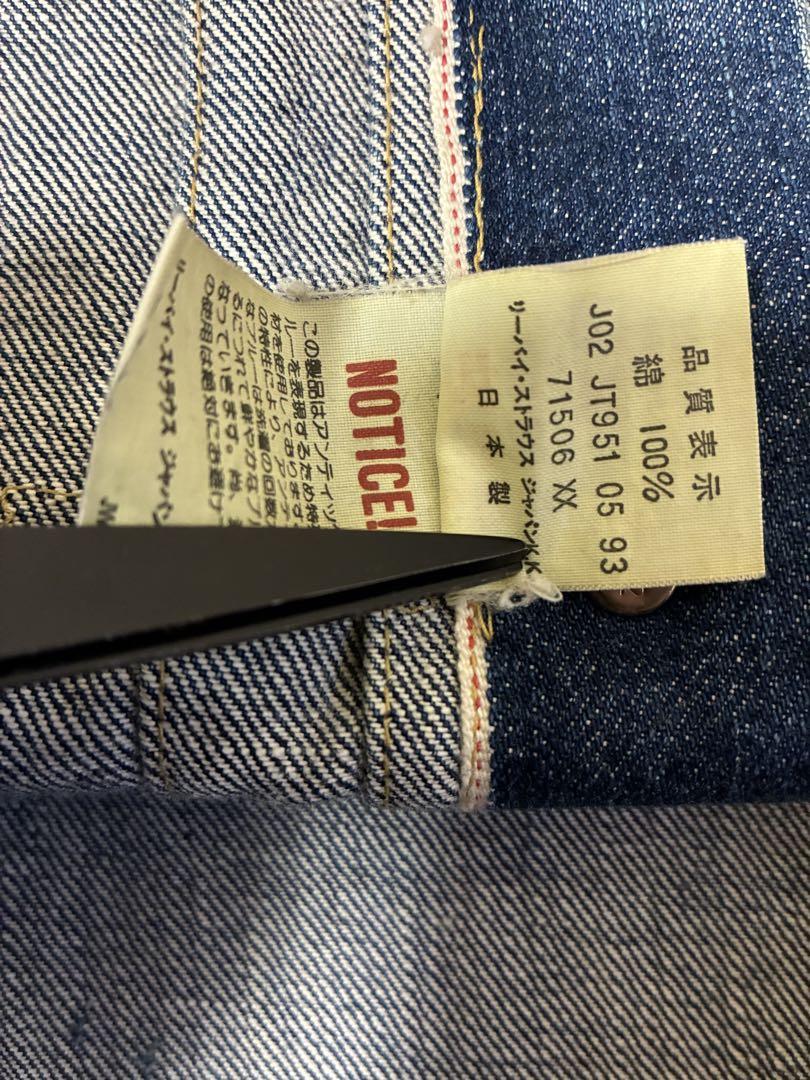 ジャケット・アウター LEVI'S 71506XX