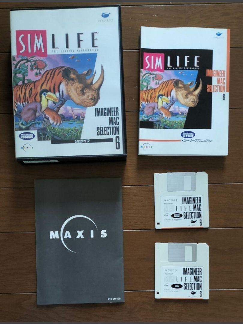 シムライフ 日本語版 生態系構築 シムシティ番外編 箱説明書