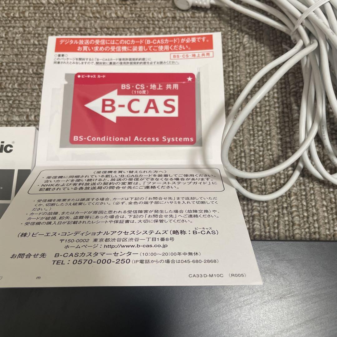 Panasonic ブルーレイ　ディーガ　DIGA DMR-BRS520