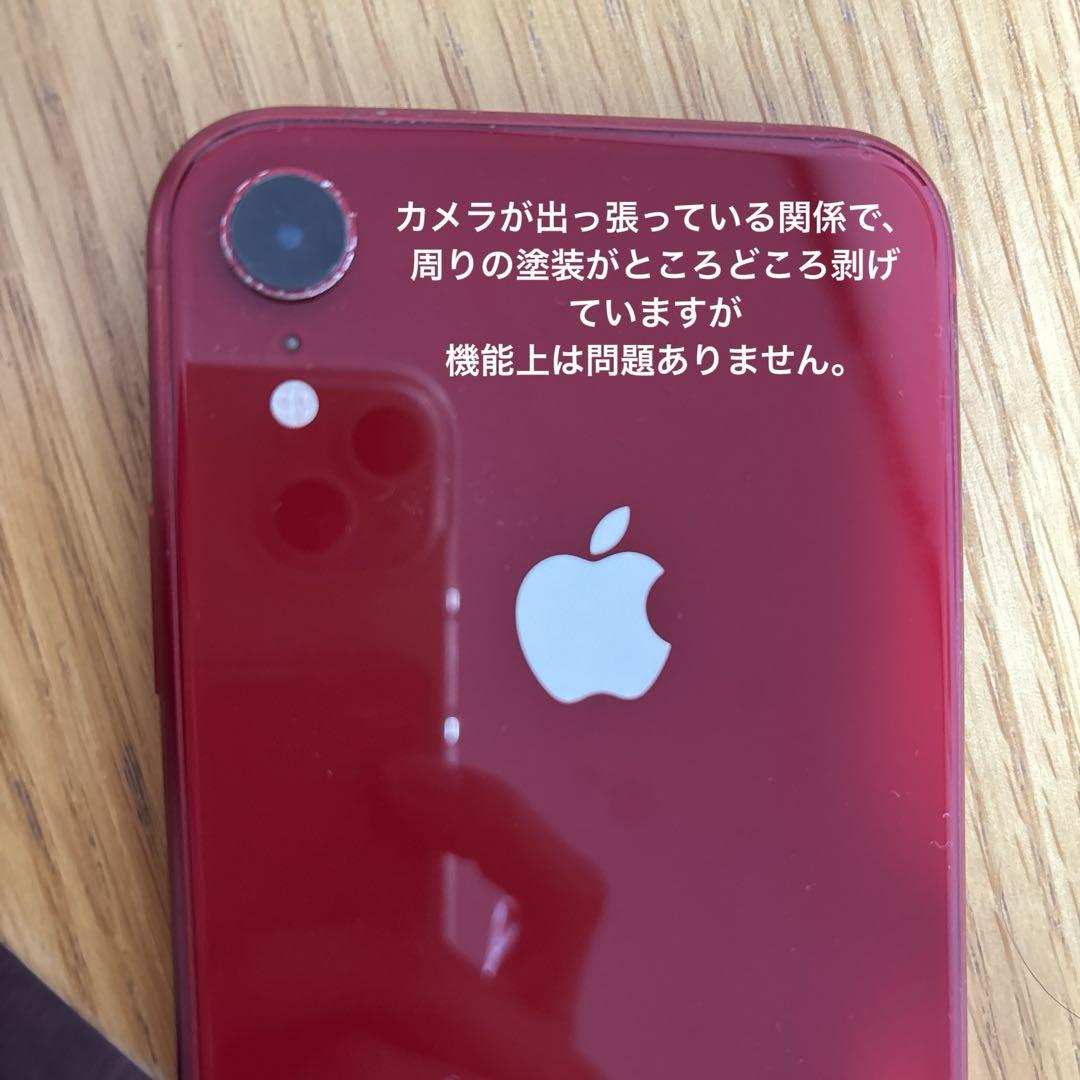【0m】iPhonexr 本体 レッド 128GB