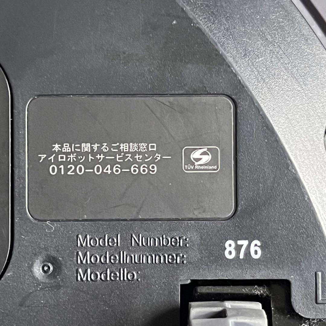 Madone様リクエスト品】IROBOT Roomba ルンバ876 ロボット掃