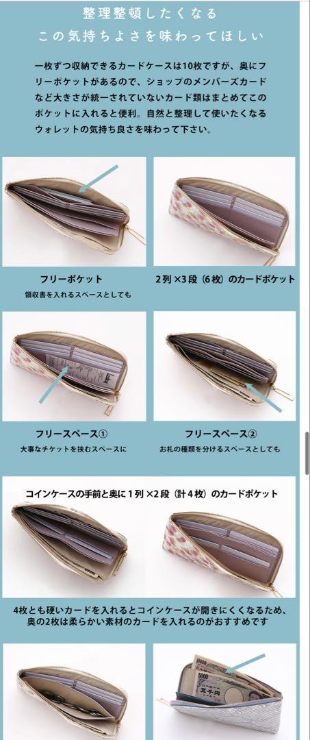 新品未使用◆HerSchedule チェレットビューティフルアイランド　長財布