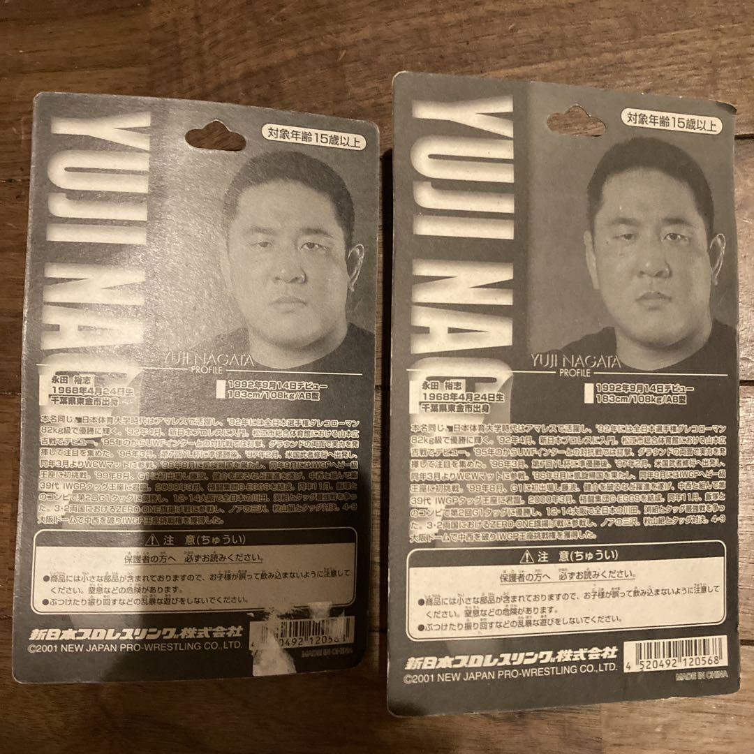 プロレス フィギュアセット 永田裕志2体セット 開封品・未開封タイツ柄違い2種新日本