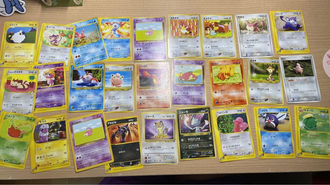 ポケモンカード 27枚 まとめ売り - メルカリ